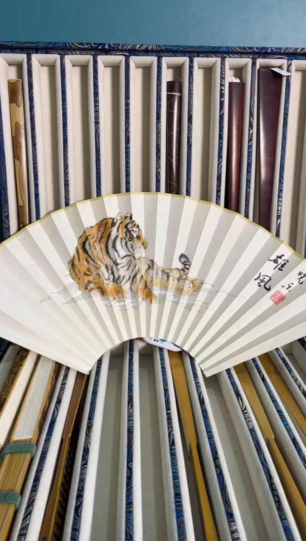 【闪购商品】书法老虎扇面