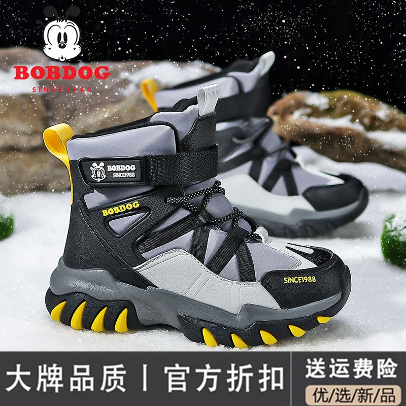 巴布豆男童雪地靴6-12岁中大童2024冬季大棉鞋加绒加厚儿童运动鞋