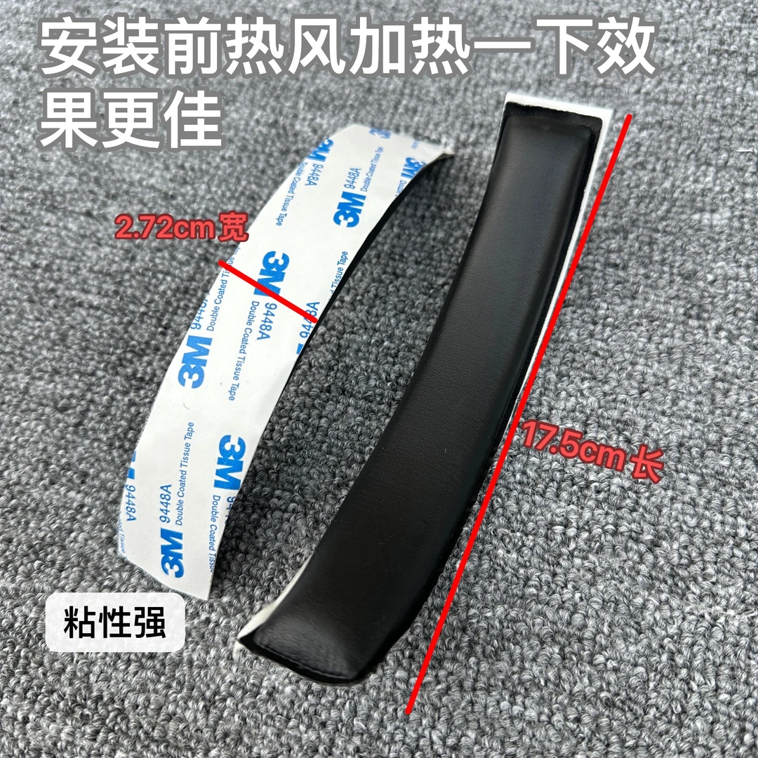 头戴式耳机维修替换海绵头梁顶梁横条海绵垫耳机套耳机维修配件