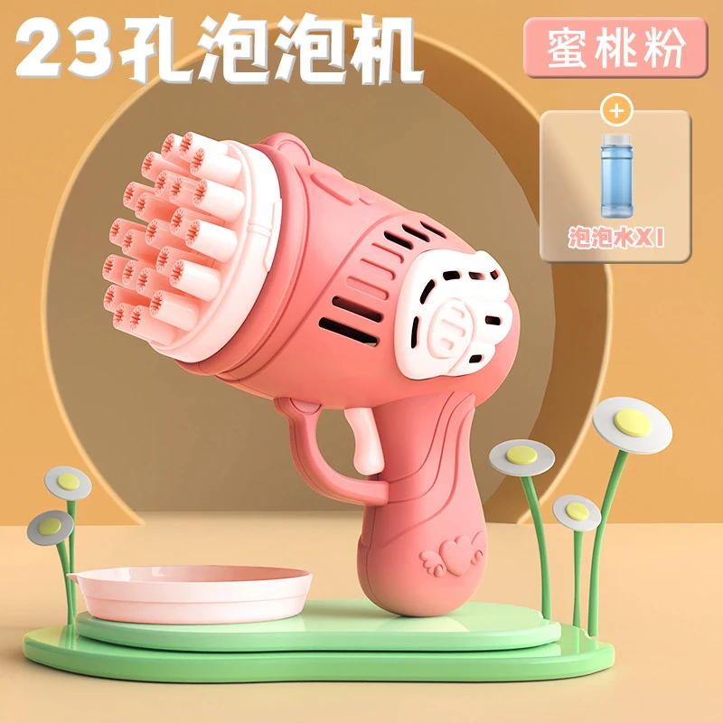 泡泡机网红加特林火箭筒电动泡泡枪儿童玩具