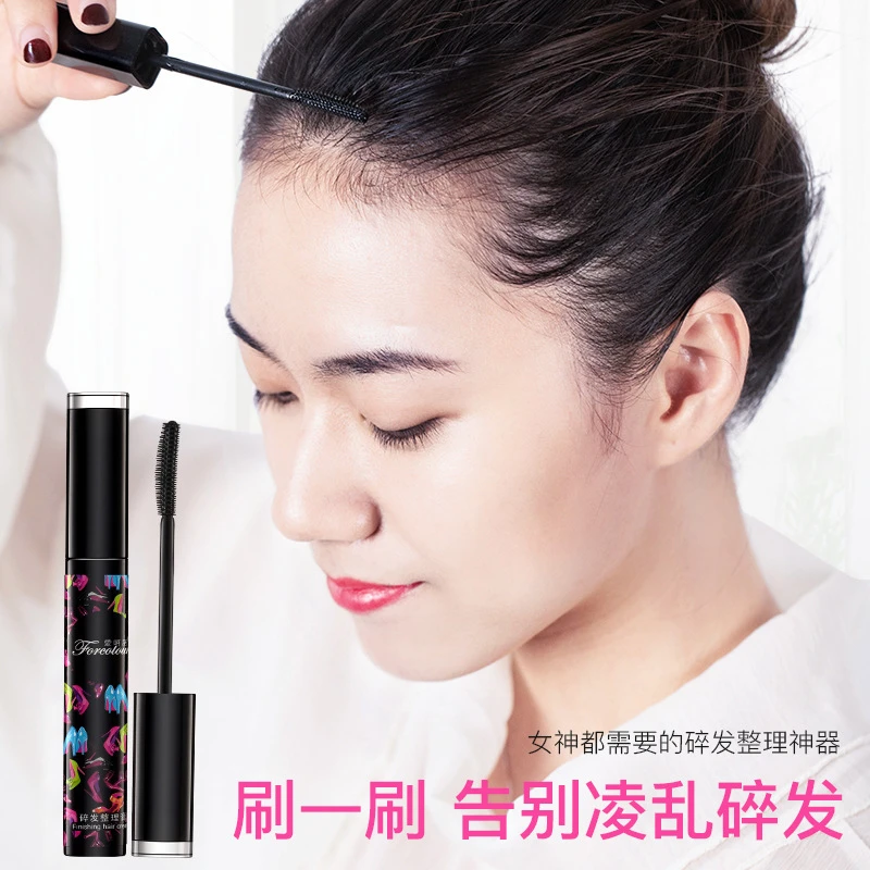 爱呵诺碎发整理膏改善毛躁不起屑不油13g/支