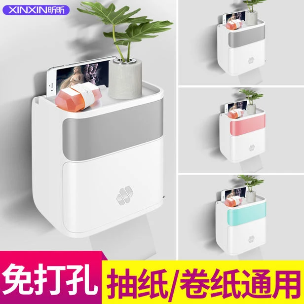 洗手间擦手纸盒免打孔家用壁挂式抽纸巾盒酒店卫生间防水擦手纸架