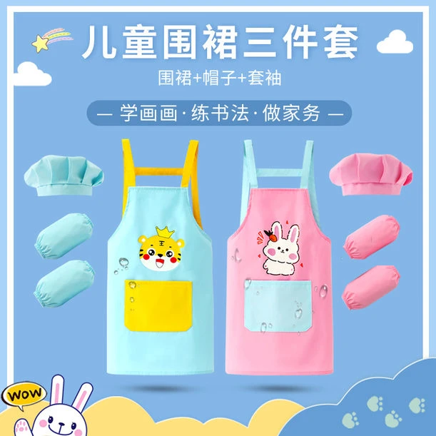 儿童广告围裙罩衣小厨师表演演出服装画画班烘焙衣服免费印刷LOGO