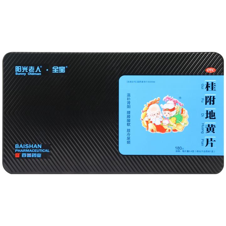 阳光老人桂附地黄片0.4g*180片