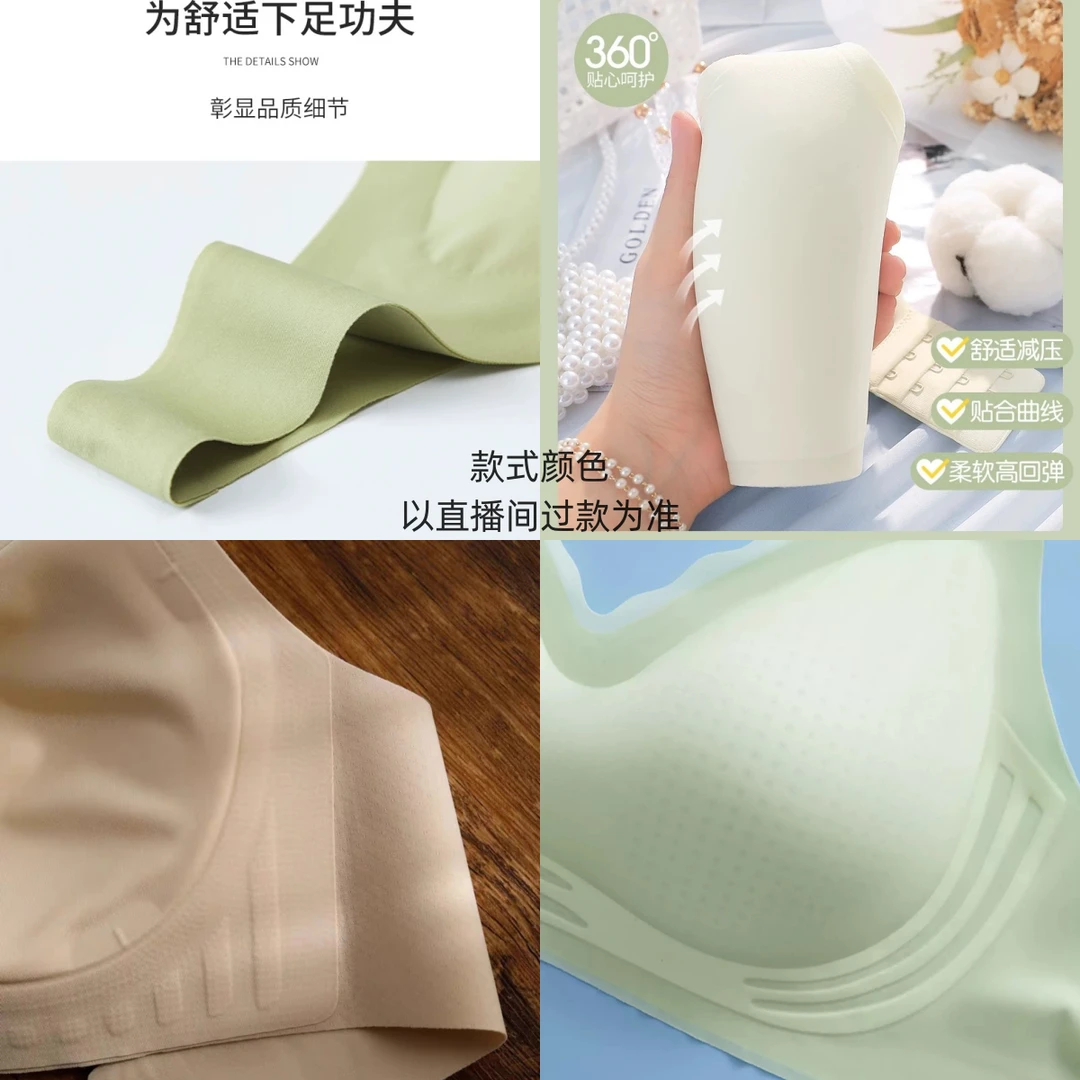 【焕新标-质量版】无痕细肩带可外露内衣女聚拢小胸超薄吊带美背