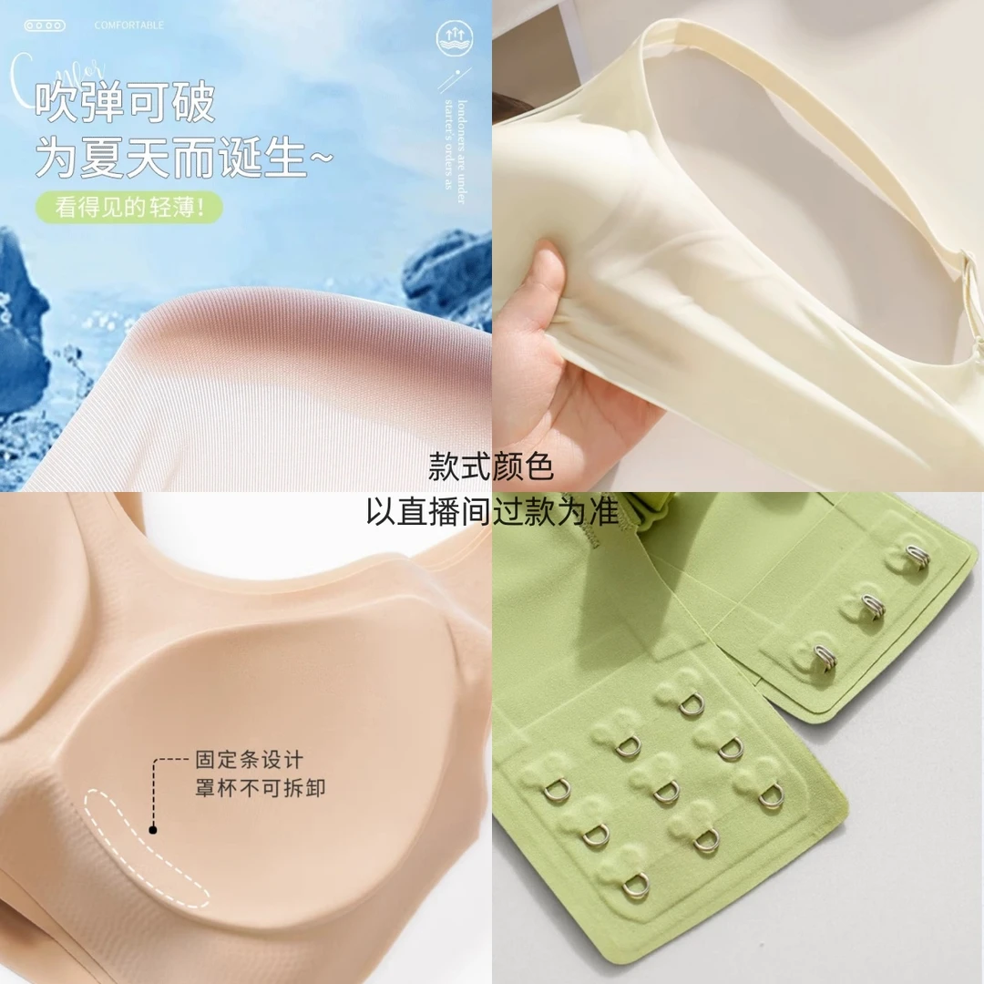 【高档提拉冰皮-福】夏季轻薄上托无痕内衣聚拢文胸收副乳防下垂