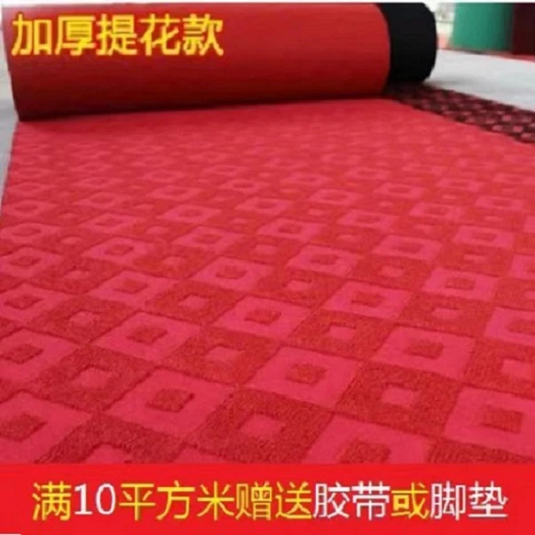 加厚地毯大面积满铺卧室全铺客厅商用办公宾馆条纹防滑耐脏防潮