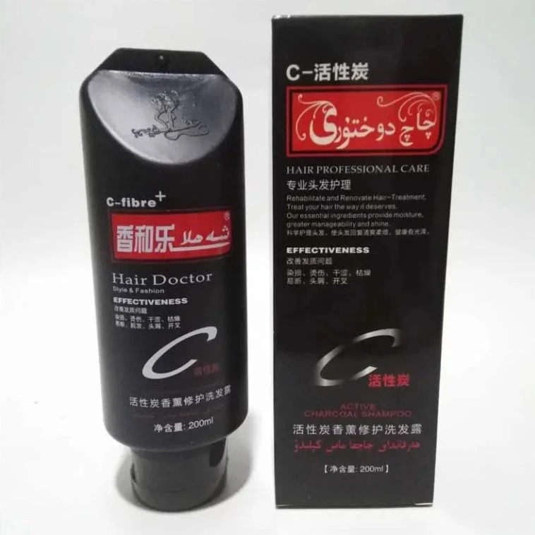 活性炭去屑倍润洗发露专注头发护理qaq dohturi