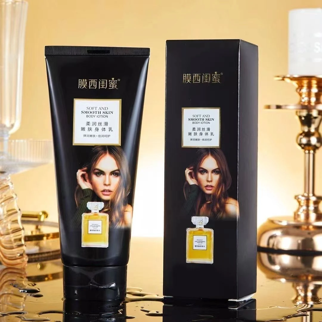 膜西闺蜜柔润丝滑嫩肤奢华莹润身体乳