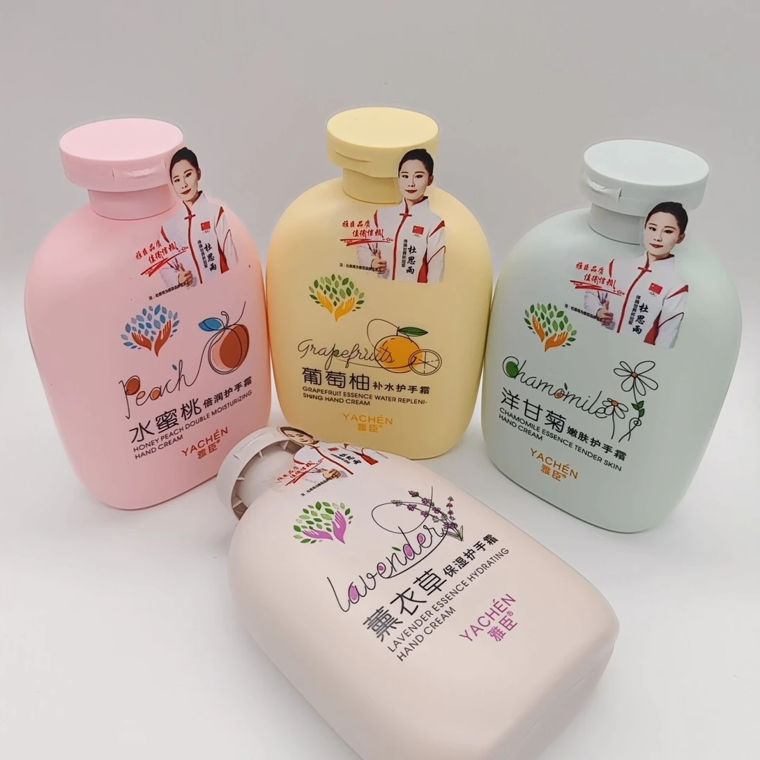 雅臣葡萄柚水蜜桃洋甘菊薰衣草补水护手霜