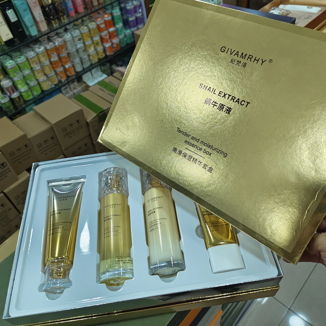 纪梵洛蜗牛原液嫩滑保湿精华套盒
