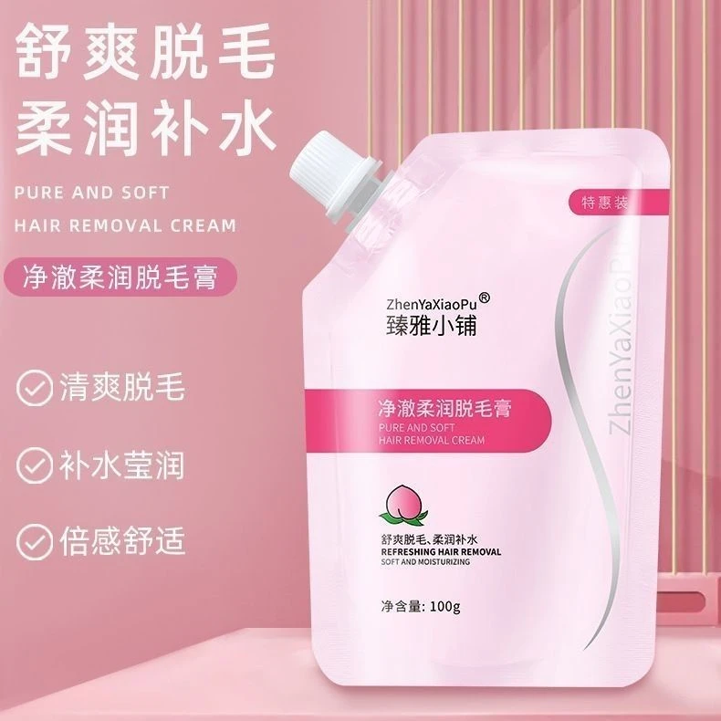 臻雅小铺净澈柔润脱毛膏舒爽脱毛柔润补水