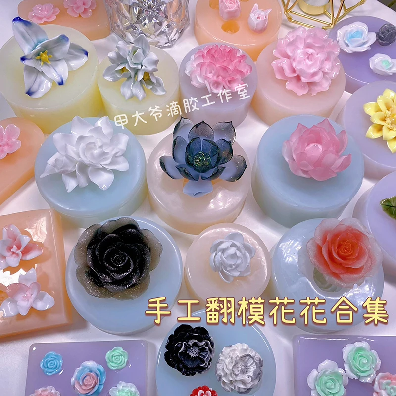 【甲大爷花朵手工翻模】水晶滴胶diy手工栀子花硅胶模具山茶玫瑰