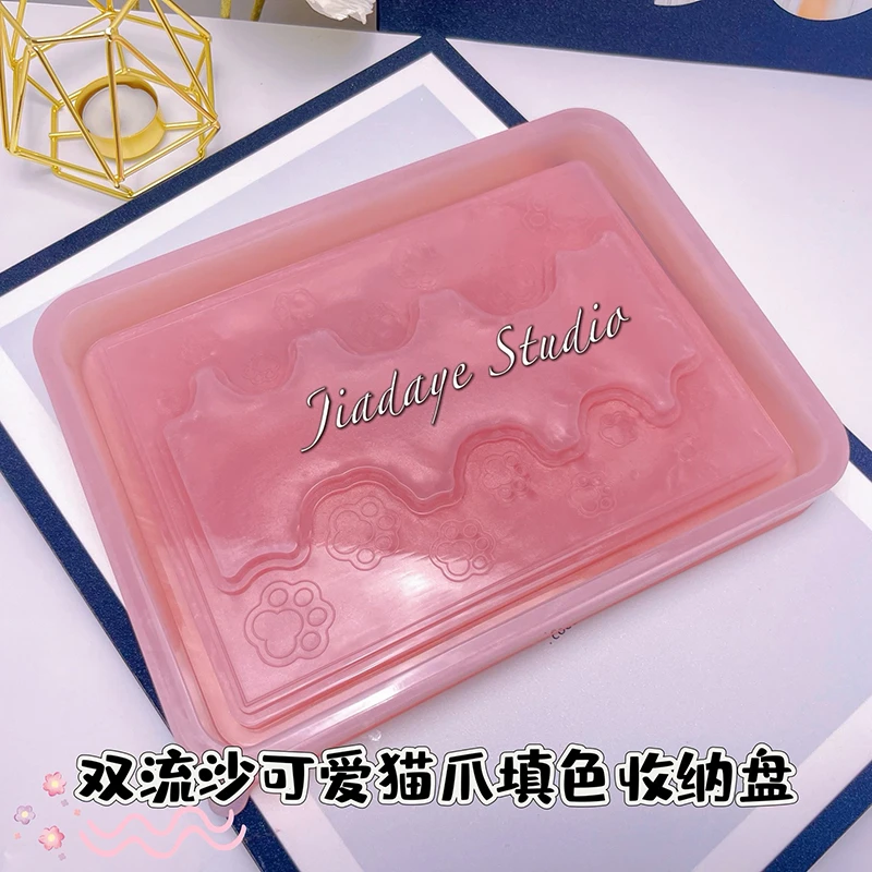 甲大爷双流沙可爱猫爪收纳盘手工翻模手工diy滴胶长方形收纳底盘