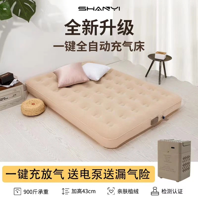 折叠充气床气垫床充气床垫户外露营自动充气帐篷床电动充气午休床