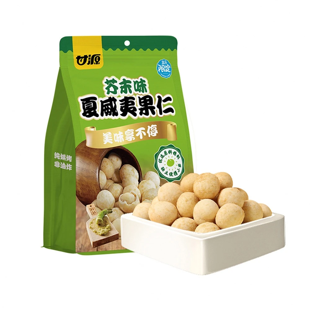 盒马芥末味夏威夷果仁288g开袋即食坚果零食纯烘烤非油炸包邮