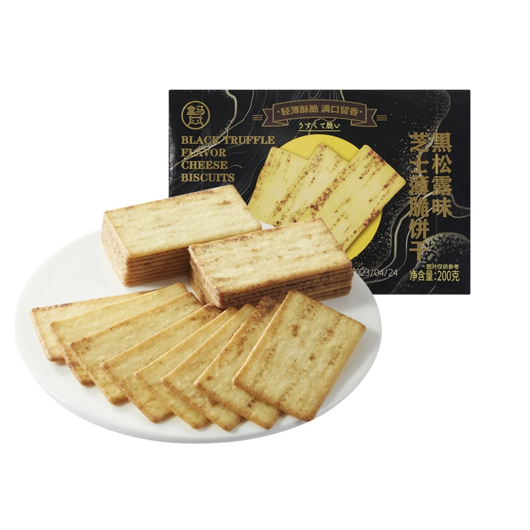 盒马黑松露味芝士薄脆饼干200g新西兰进口黄油乳粉盒装独立袋装
