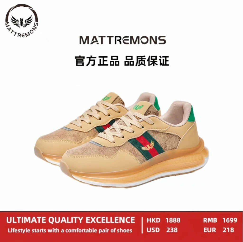 私人高定！玛特雷蒙斯春季新款男女同款运动休闲鞋c1