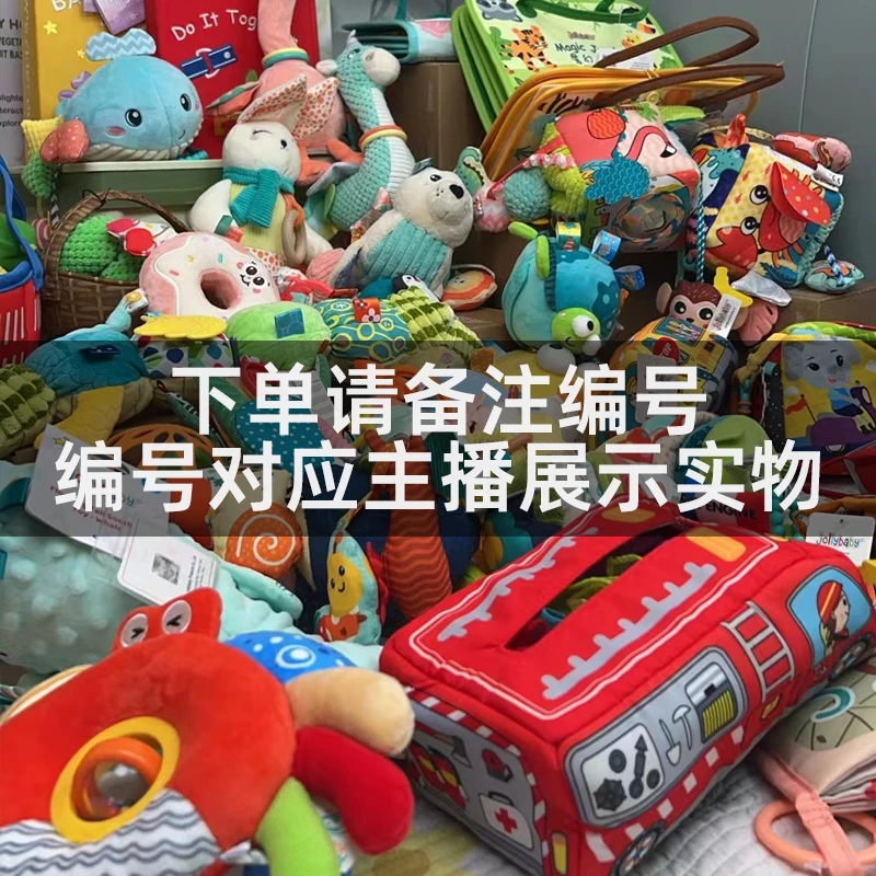 直播专属链接组合婴儿玩具车挂床挂03岁布书网红可爱宝宝趣味安抚