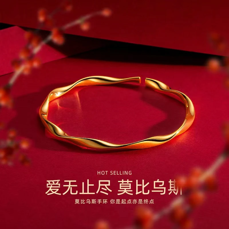 合金手镯 【莫比乌斯环】开口手镯时尚轻奢风格高级质感小众