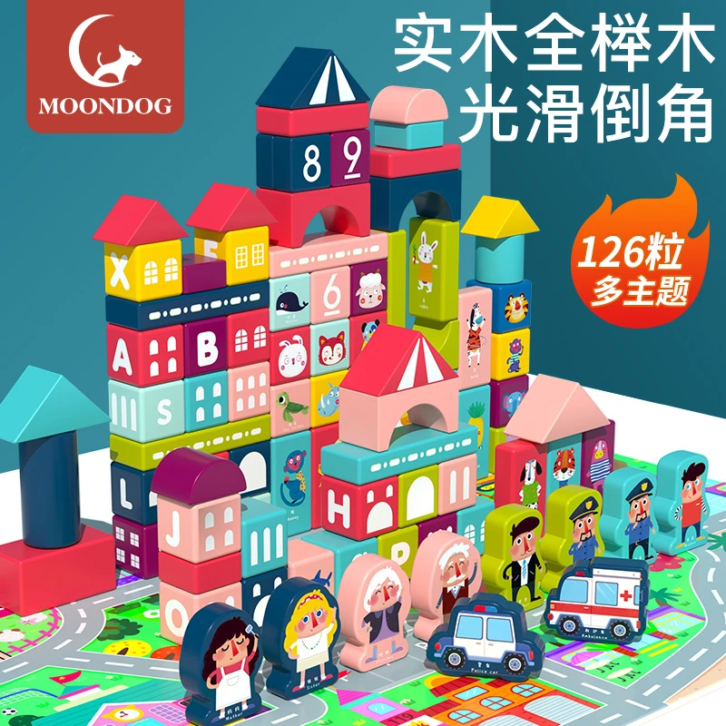 儿童积木实木桶装大颗粒积木拼装玩具益智宝宝启蒙创意趣味拼搭