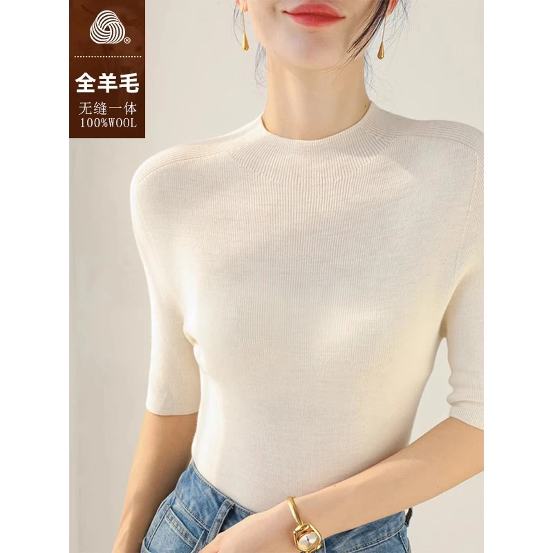 无缝一体100%羊毛半高领五分袖针织衫女修身内搭半袖打底毛衣白色