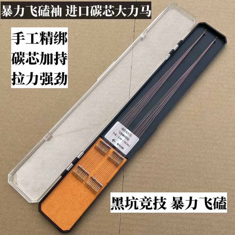 手工精绑碳芯大力马暴力飞磕成品子线双钩黑坑正钓鲫鱼钩飞鱼袖
