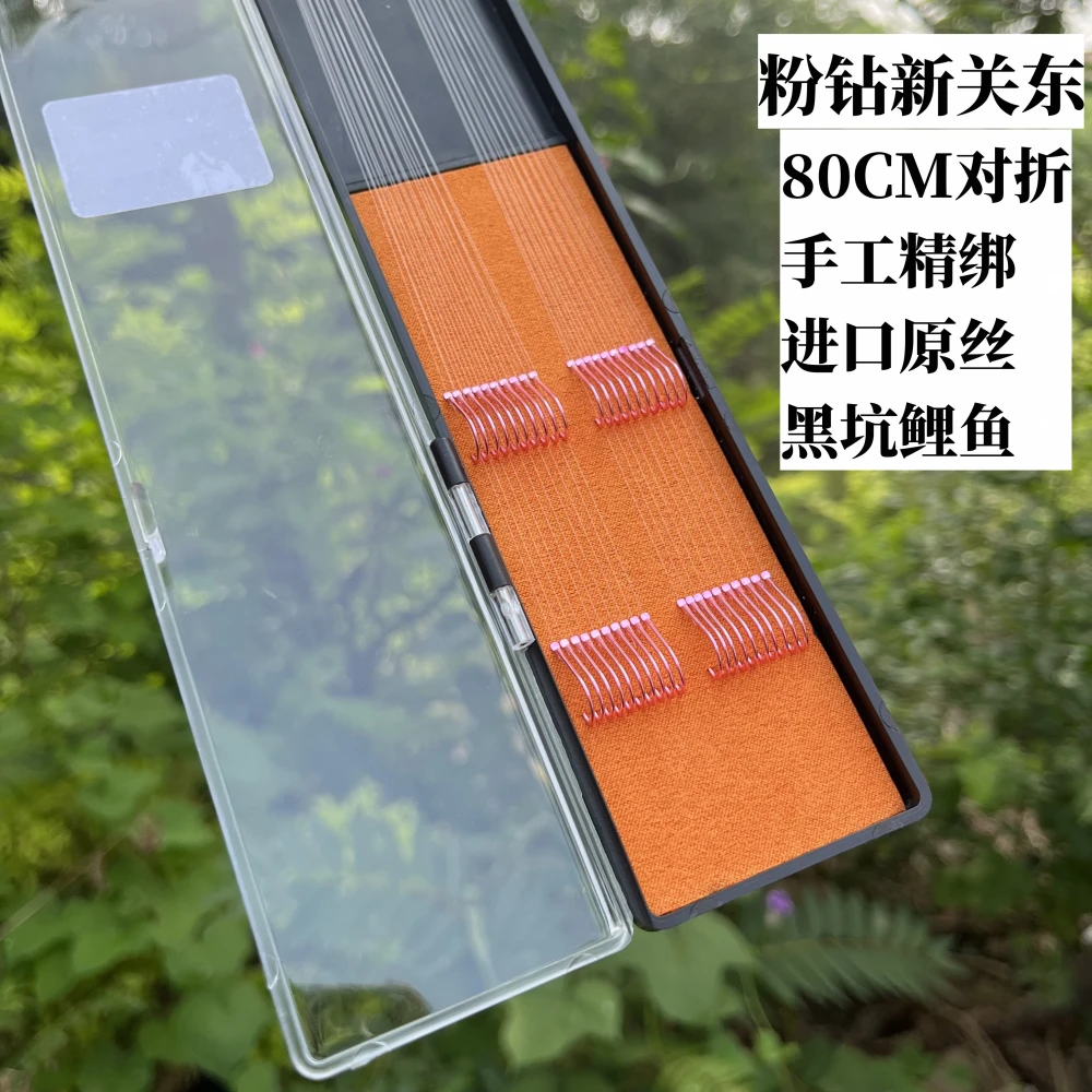 20付新关东手绑子线成品子线双黑坑鲤鱼钓鱼钩