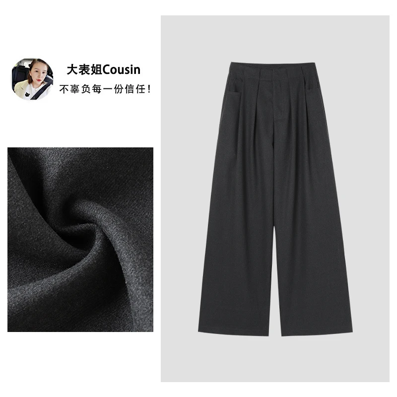 加绒显瘦阔腿裤女秋冬新款高腰拖地宽松 百搭直筒裤子女2509