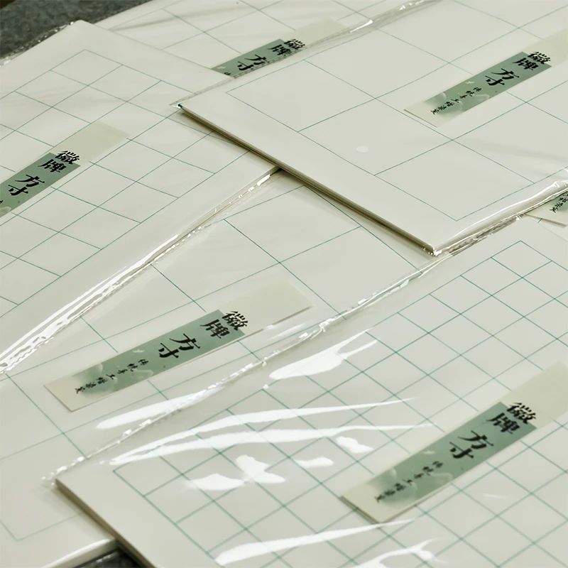 切的歪的微瑕活动，徽牌方寸白色蜡染格子日课50张装多款可选宣纸