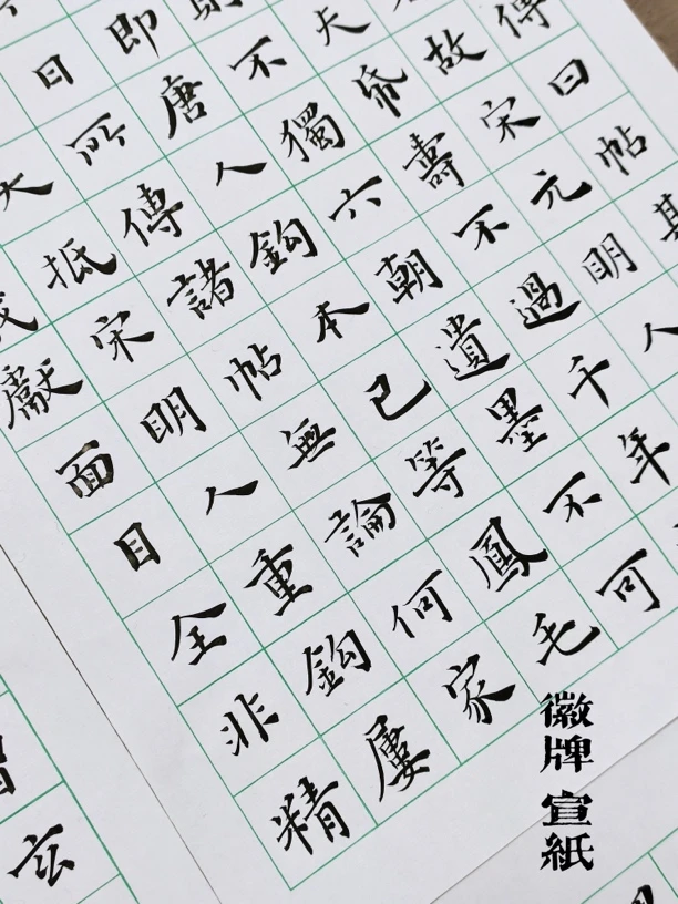 徽牌方寸白色蜡染格子日课手工制宣纸偏熟偏滑蜡笺纸