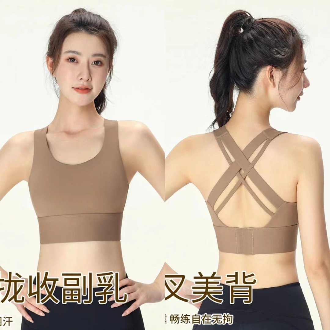 【张心丽】高强度美背女一体运动内衣防震跑步训练外穿瑜伽显瘦裸感