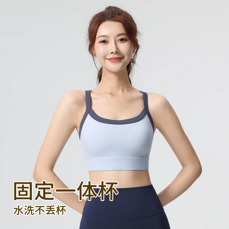 运动瑜伽撞色拼接美背高强度抗震防抖一体杯跑步跳绳多色可选女生