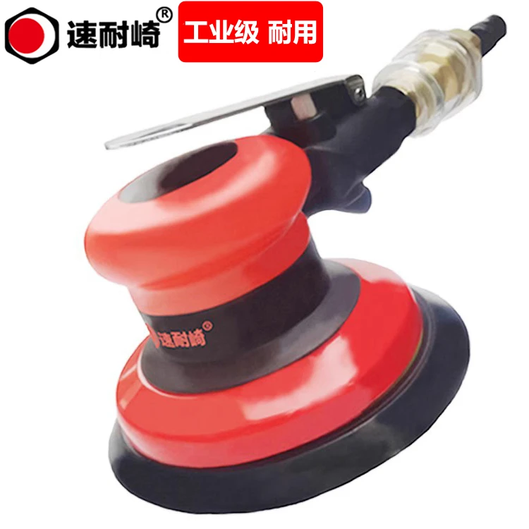 速耐崎气动磨光机气动打磨机气动抛光机汽车美容打蜡神器5寸吸尘