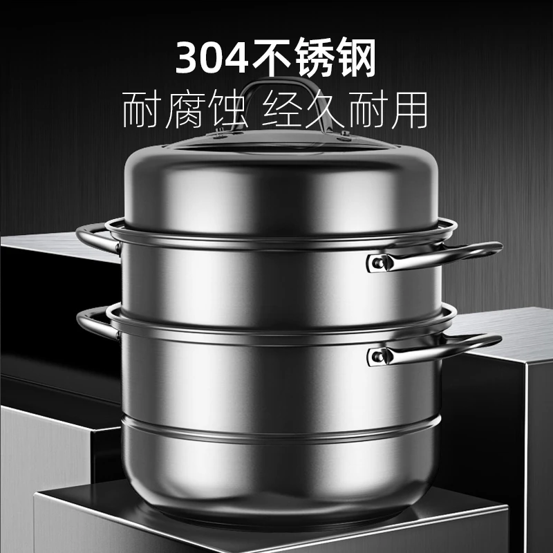 【康巴赫】三层蒸锅大容量加厚耐高温方便