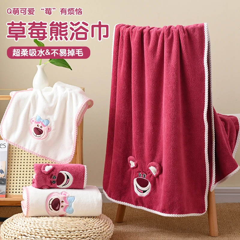 草莓熊3d 立体刺绣包边子母套巾呆萌可爱四季洗澡裹巾迪士尼J011