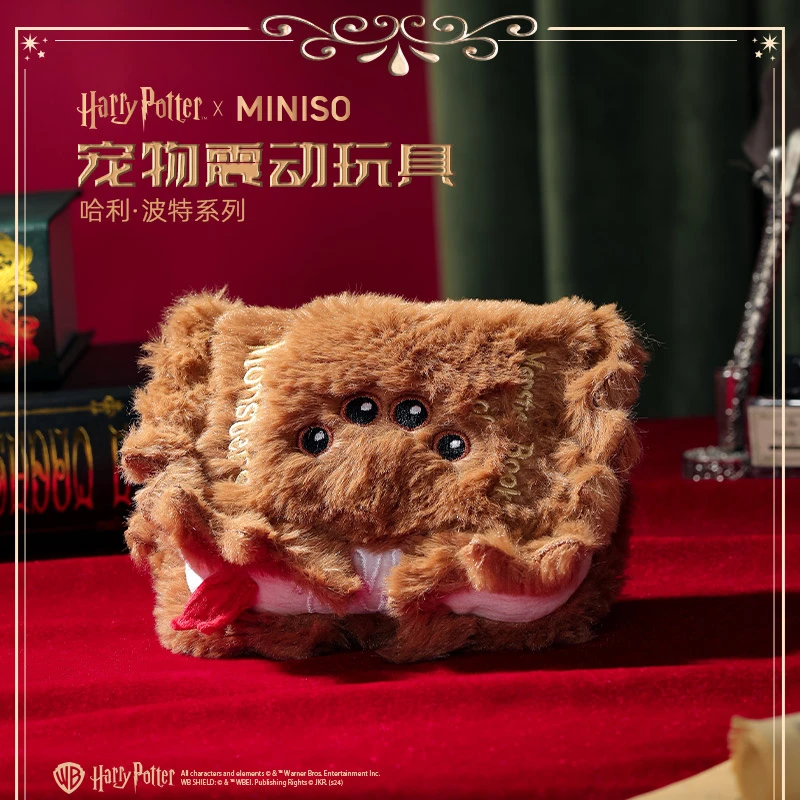 哈利·波特系列宠物震动玩具