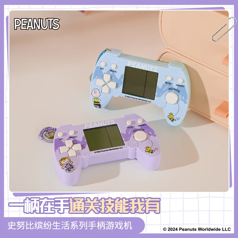 史努比缤纷生活系列手柄游戏机  K023（款式随机）
