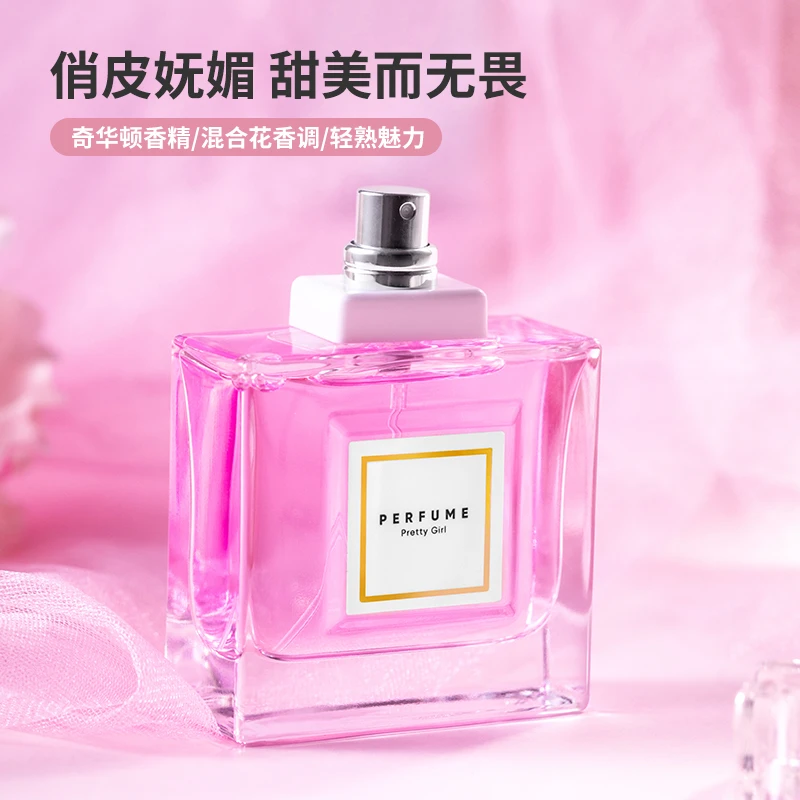MINISO俏女孩香水50ml