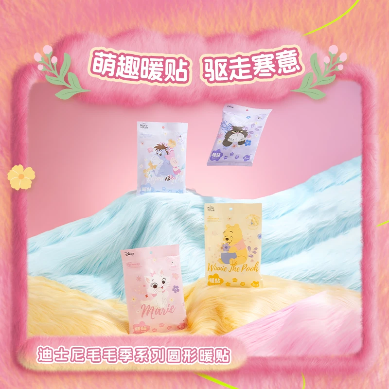 迪士尼毛毛季系列圆形暖贴(6片装)(款式随机)