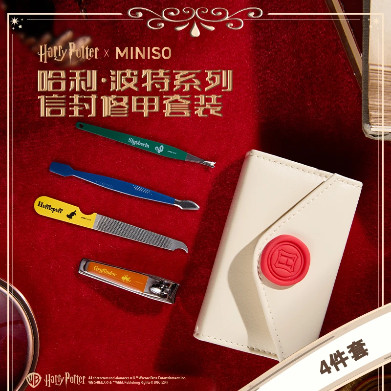 哈利·波特系列信封修甲套装