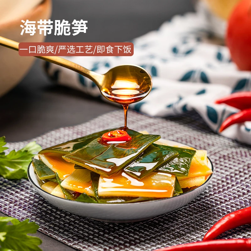 海带脆笋(香辣味)