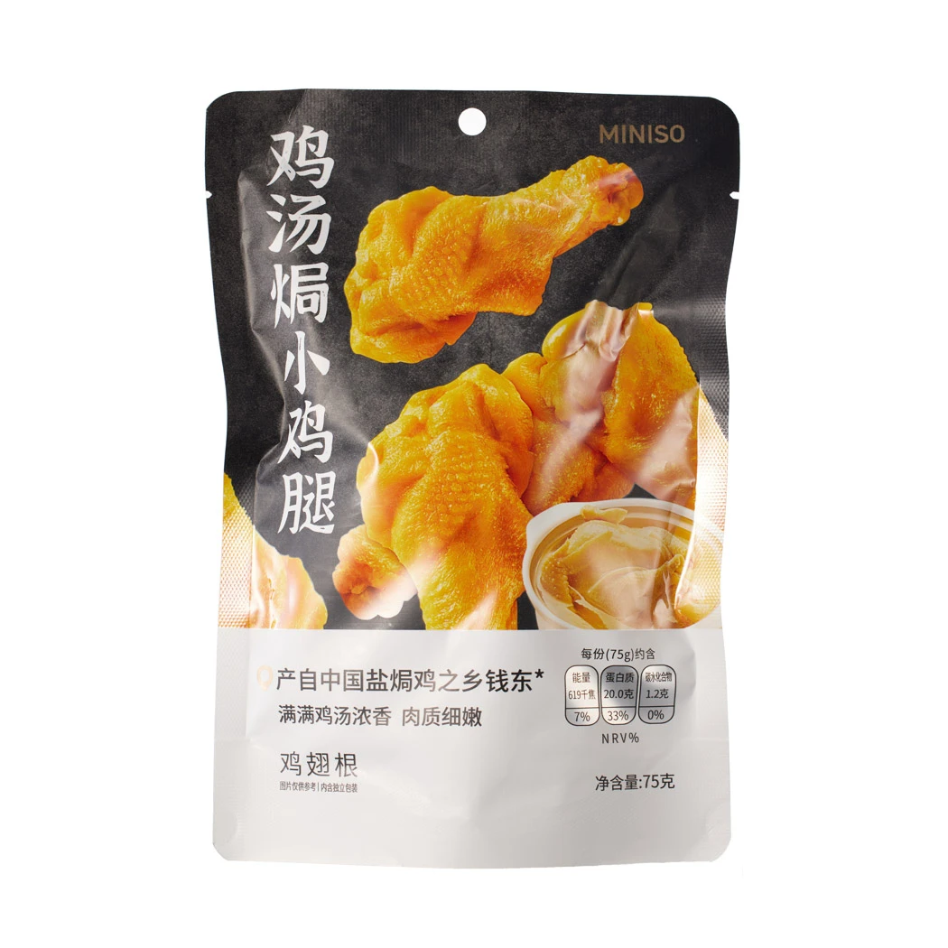 鸡汤焗小鸡腿（鸡翅根）