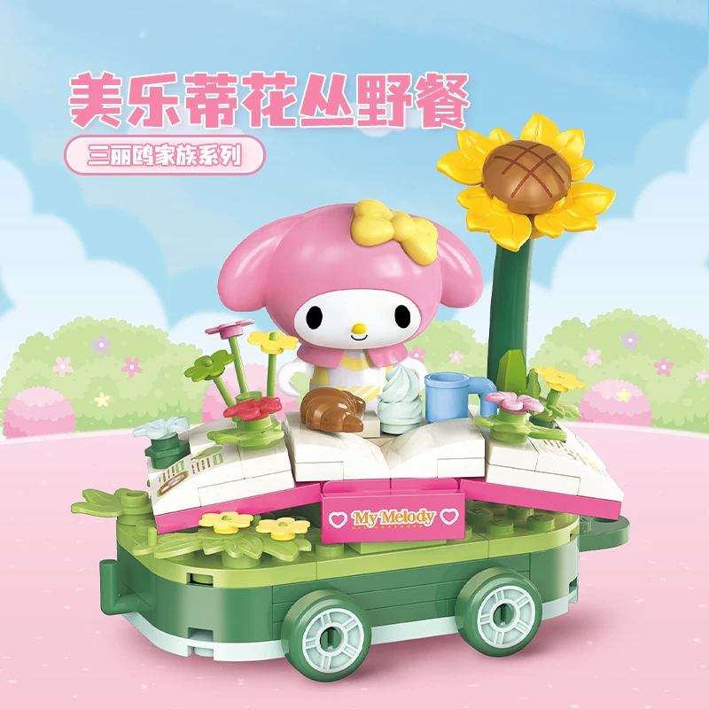 三丽鸥家族系列美乐蒂花丛野餐K20831