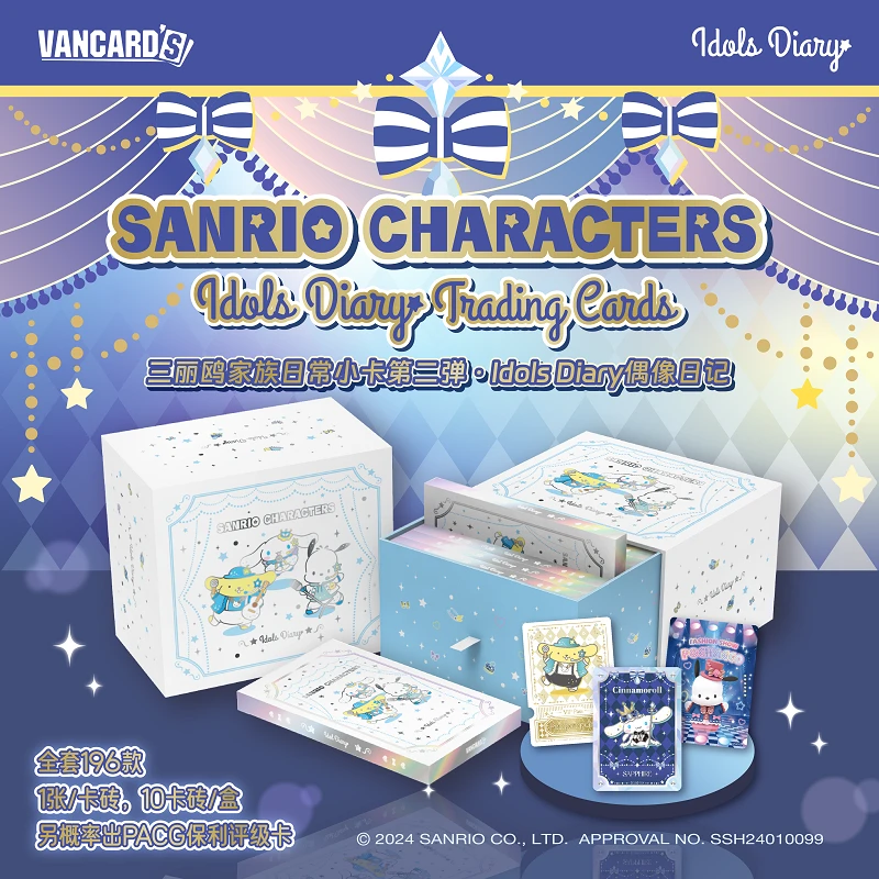 三丽鸥家族日常小卡第二弹-Idols Diary 偶像日记 VANCARD'S