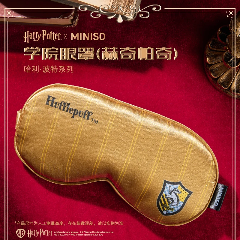 哈利·波特系列学院眼罩(赫奇帕奇)