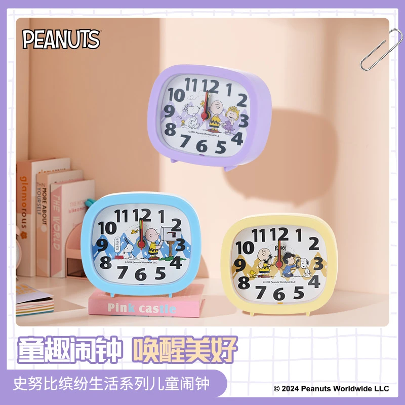 史努比缤纷生活系列儿童闹钟  SCNZ-1107（款式随机）
