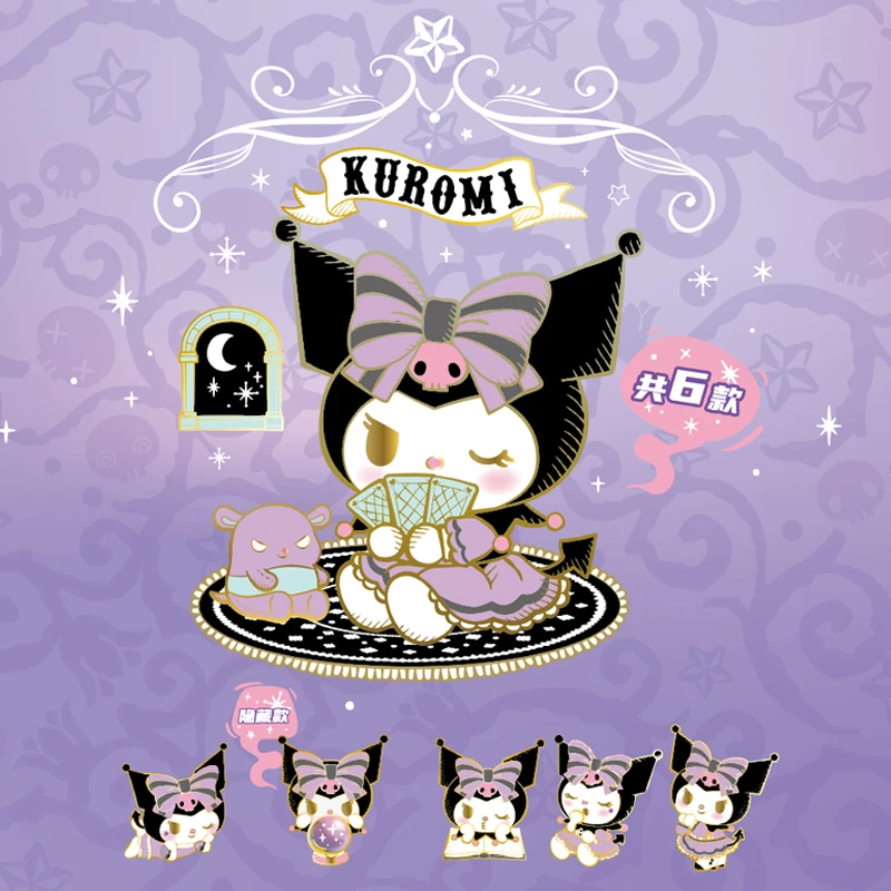 KUROMI系列派对盲盒徽章（款式随机）