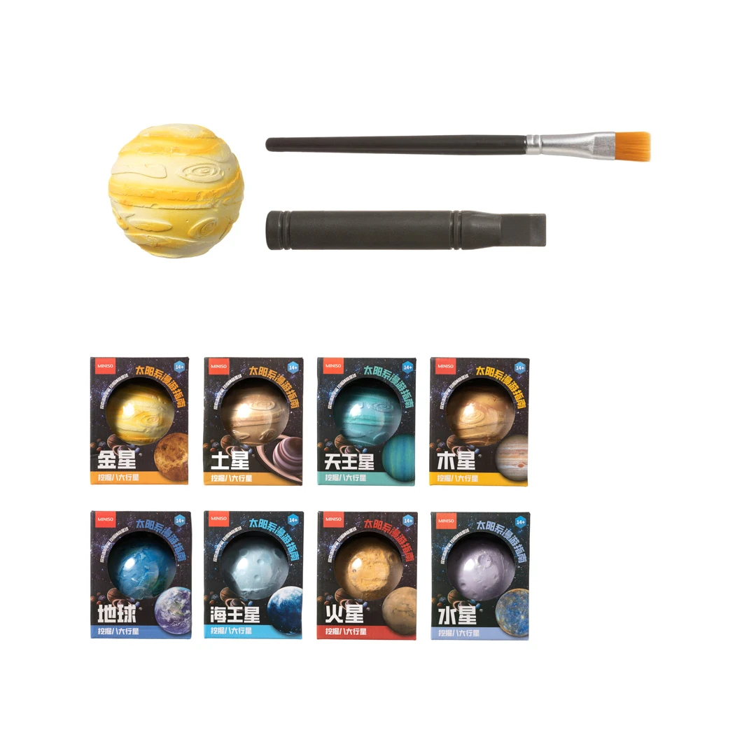 太阳系漫游指南（款式随机）