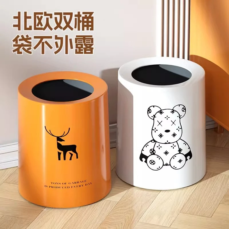 家用垃圾桶2024新款轻奢客厅卧室高颜值大小号容量双层网红卫生桶